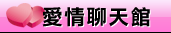 大奶妹做愛影片